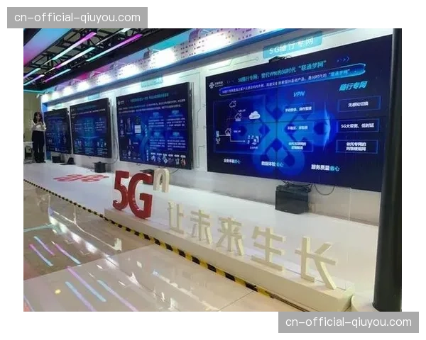5G-Advanced连接技术深度覆盖场馆 确保高峰期数据交互顺畅