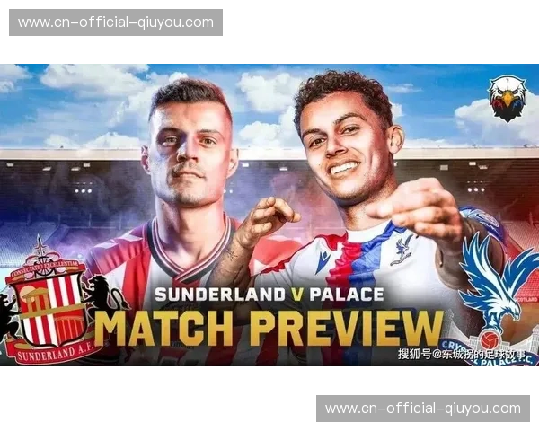 水晶宫爆冷击败狼队 收获二月英超首胜脱离降级区边缘